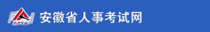 安徽2024年中級經(jīng)濟(jì)師合格證書已發(fā)往各市