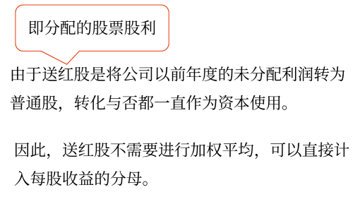 2025年中級會計財務(wù)管理預(yù)習(xí)階段考點(diǎn) 2025年中級會計財務(wù)管理預(yù)習(xí)階段考點(diǎn)