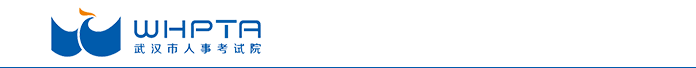 湖北武漢2024年中級(jí)經(jīng)濟(jì)師證書領(lǐng)取通知 湖北武漢2024年中級(jí)經(jīng)濟(jì)師證書領(lǐng)取通知
