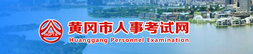 湖北黃岡2024年中級經(jīng)濟師證書領(lǐng)取通知
