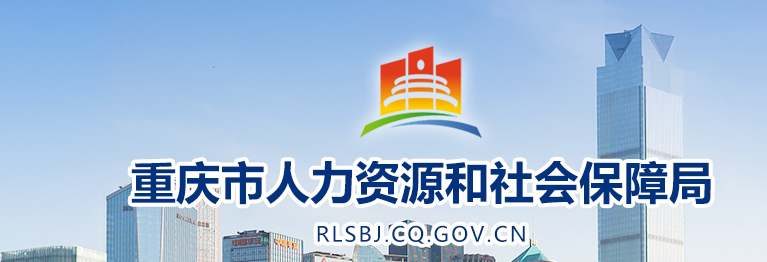 重慶2024年中級(jí)經(jīng)濟(jì)師合格證書(shū)發(fā)放通知