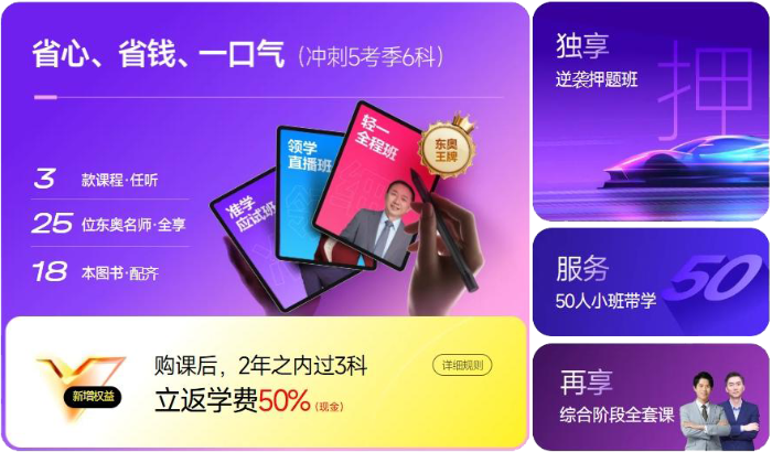 暢聽無(wú)憂班