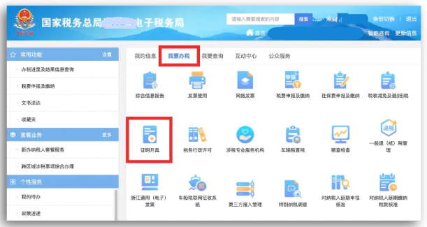 實操課程 實操課程