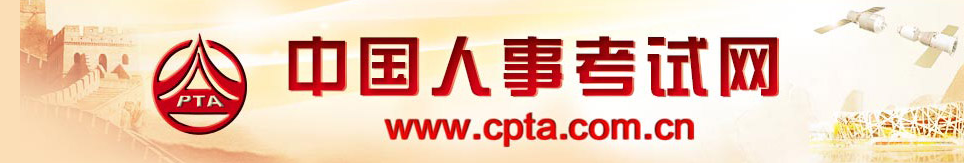 重磅：2025年中級經(jīng)濟師考試報名時間官方預(yù)告！