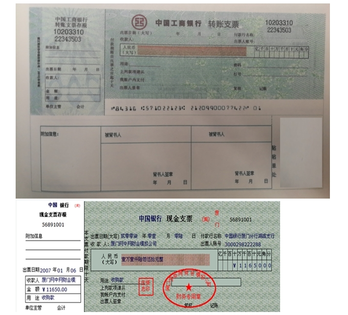 初級(jí)會(huì)計(jì)考試