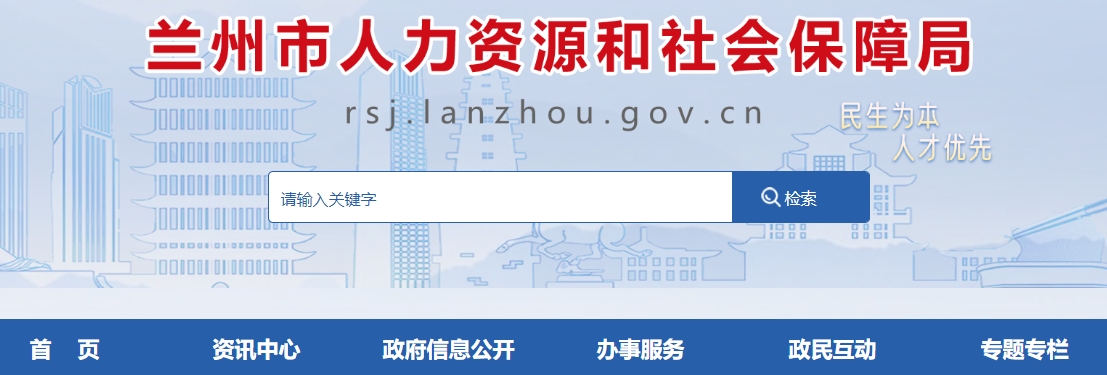 甘肅蘭州2024年中級會計證書領取從2月24日開始