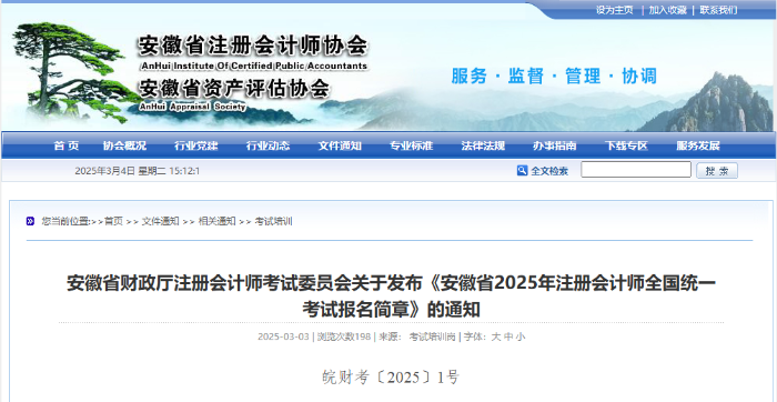 官網(wǎng)信息 官網(wǎng)信息