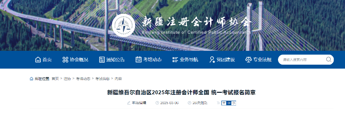 官網(wǎng)信息 官網(wǎng)信息