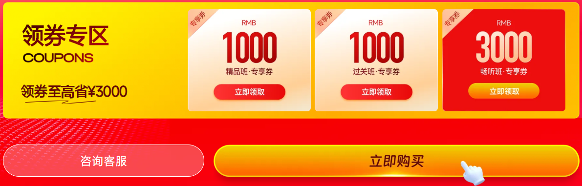 領(lǐng)取專(zhuān)區(qū)