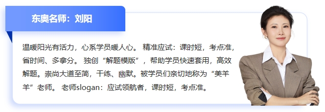 中級(jí)會(huì)計(jì)劉陽(yáng)