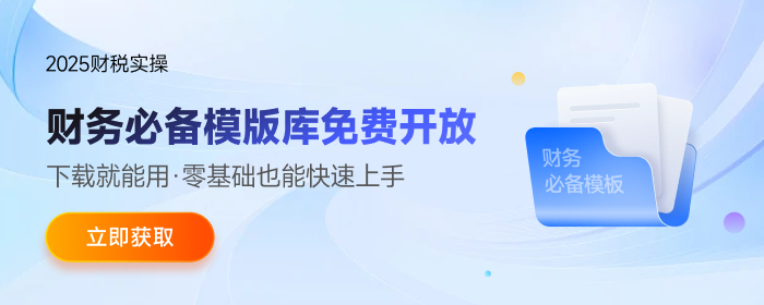 出納是什么工作？出納的工作內(nèi)容都有哪些？有關(guān)出納的問答在這里！