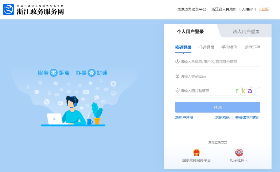 2025年寧波市繼續(xù)教育網(wǎng)要求多少學分？