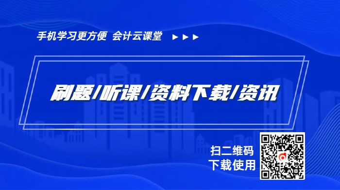 2025年中級經(jīng)濟師概念考點集(五大學科匯總篇) 2025年中級經(jīng)濟師概念考點集(五大學科匯總篇)