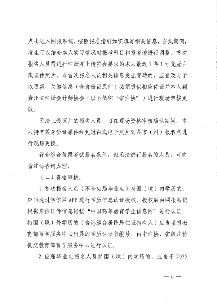 W020250401581224744343 W020250401581224744343