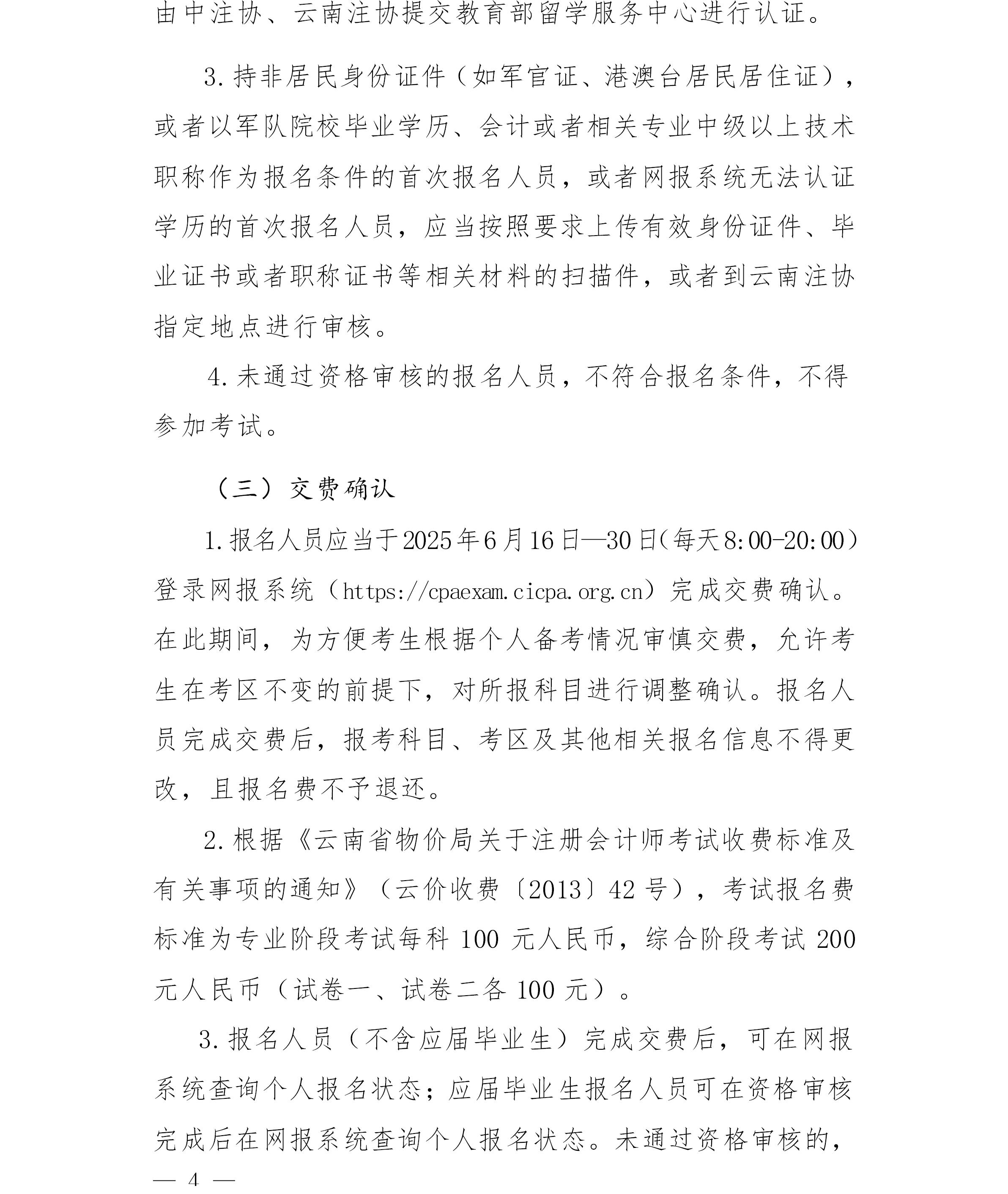 79dca81a-12cc-4377-89d8-e1eee6e46856_4 79dca81a-12cc-4377-89d8-e1eee6e46856_4