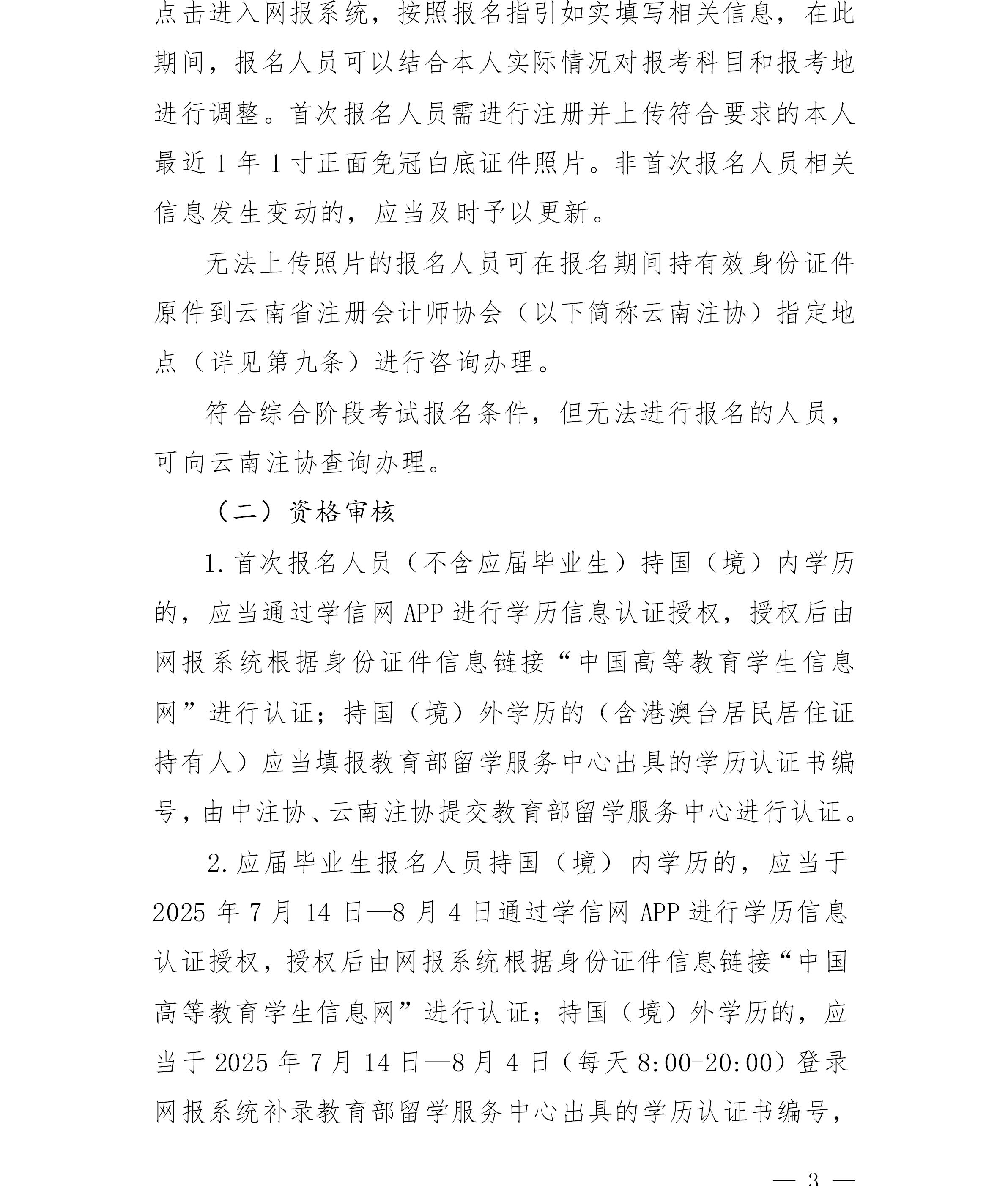 79dca81a-12cc-4377-89d8-e1eee6e46856_3 79dca81a-12cc-4377-89d8-e1eee6e46856_3