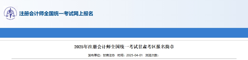 微信截圖_20250402094133 微信截圖_20250402094133