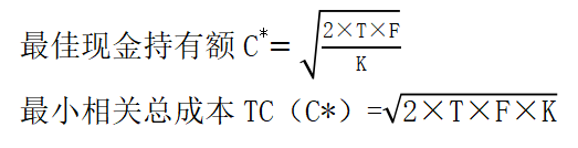 計算公式 計算公式