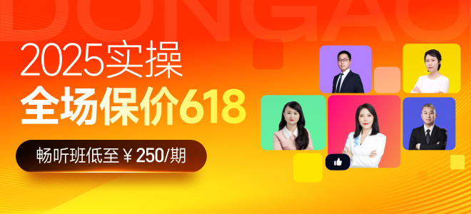 財務小白如何高效學習出納工作內(nèi)容？這些學習方法和崗前準備送給你