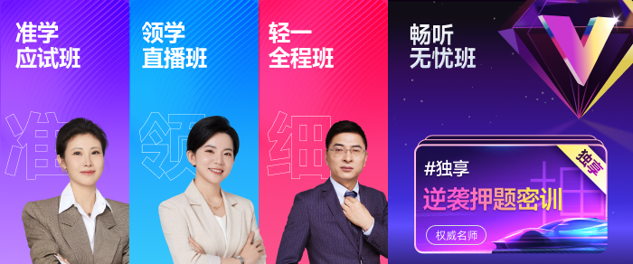 中級會計25年新課