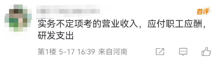 初級會計(jì)考點(diǎn)1