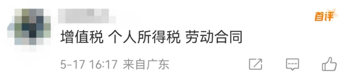 初級會計(jì)考點(diǎn)3