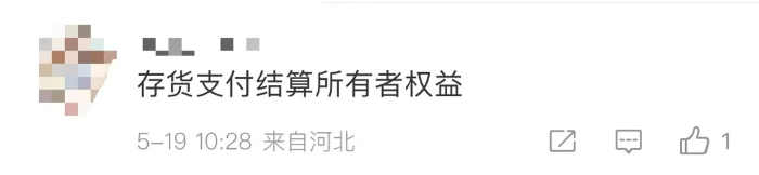 初級(jí)會(huì)計(jì)考情3