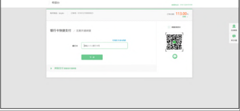 黑龍江2025年中級(jí)會(huì)計(jì)電子票據(jù)獲取流程