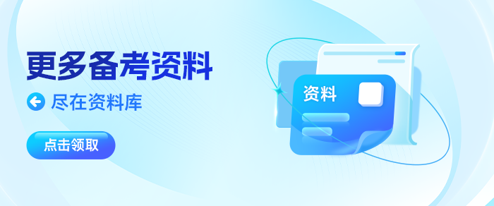 2025年《中級(jí)會(huì)計(jì)實(shí)務(wù)》各章節(jié)思維導(dǎo)圖匯總！速收藏！