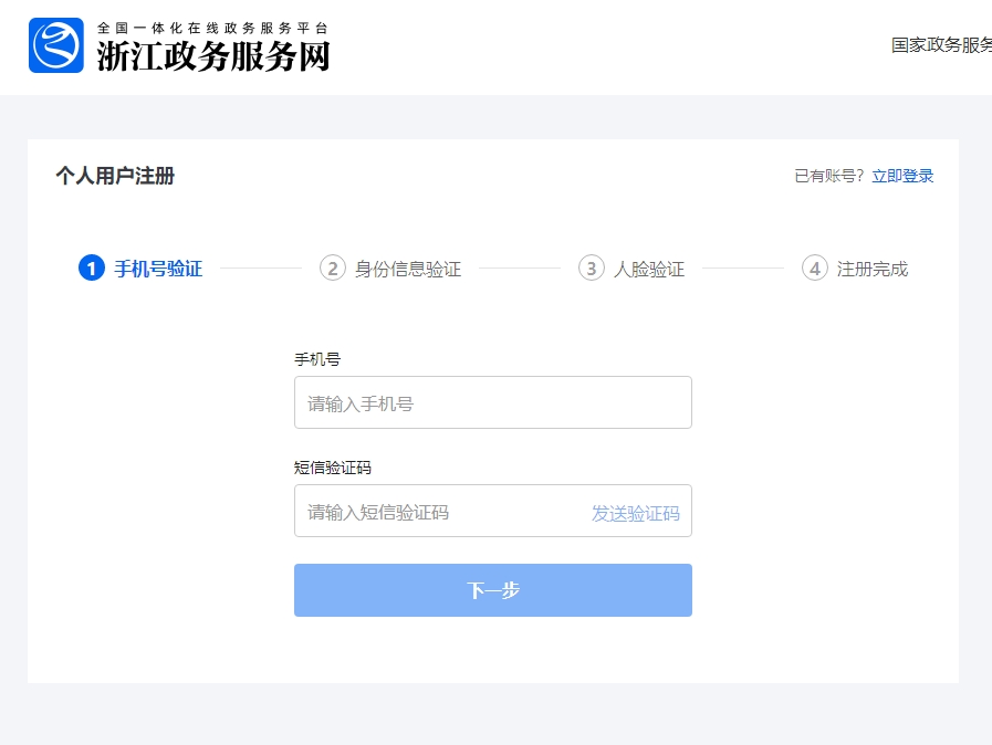 2025年寧波會計繼續(xù)教育要學多少分？