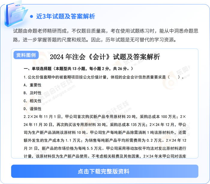 動(dòng)態(tài)學(xué)習(xí)計(jì)劃表