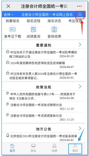 手機(jī)版步驟2(1)