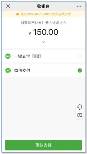 手機(jī)版步驟4(1)