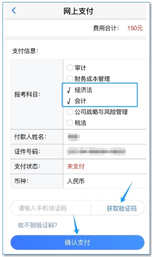 手機(jī)版步驟4(1)