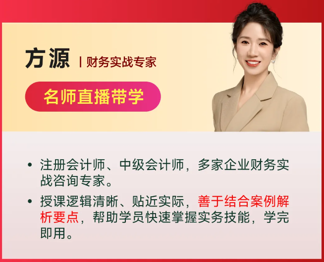 實操課程 實操課程