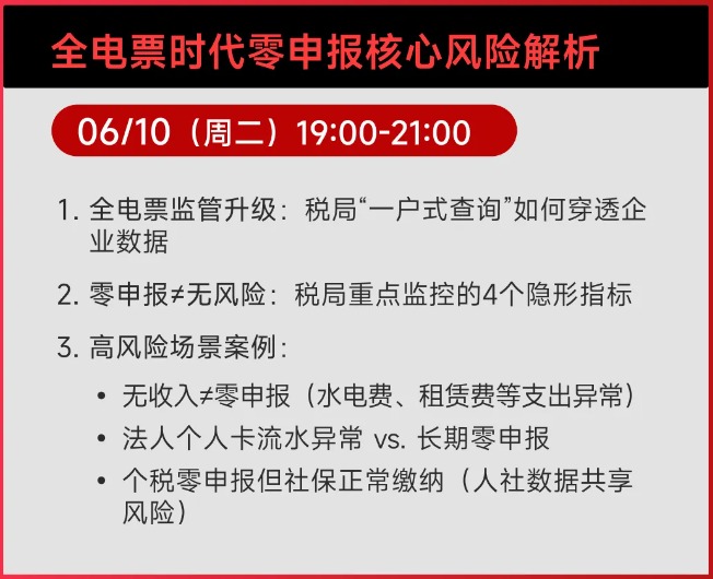 實操課程 實操課程