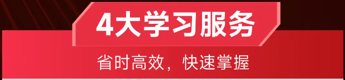 實操課程 實操課程