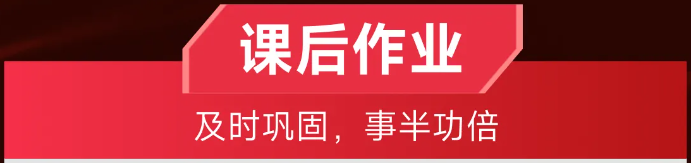 實操課程 實操課程