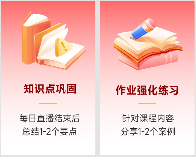 實操課程 實操課程