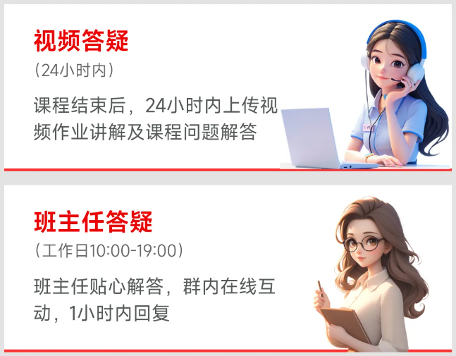 實操課程 實操課程