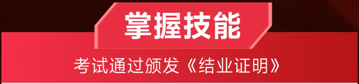 實操課程 實操課程