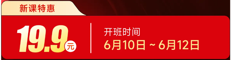 實操課程 實操課程