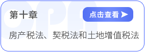 第十章導(dǎo)圖