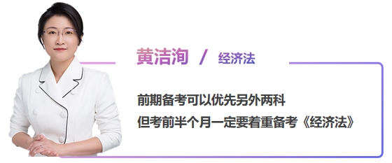 中級(jí)會(huì)計(jì)黃潔洵