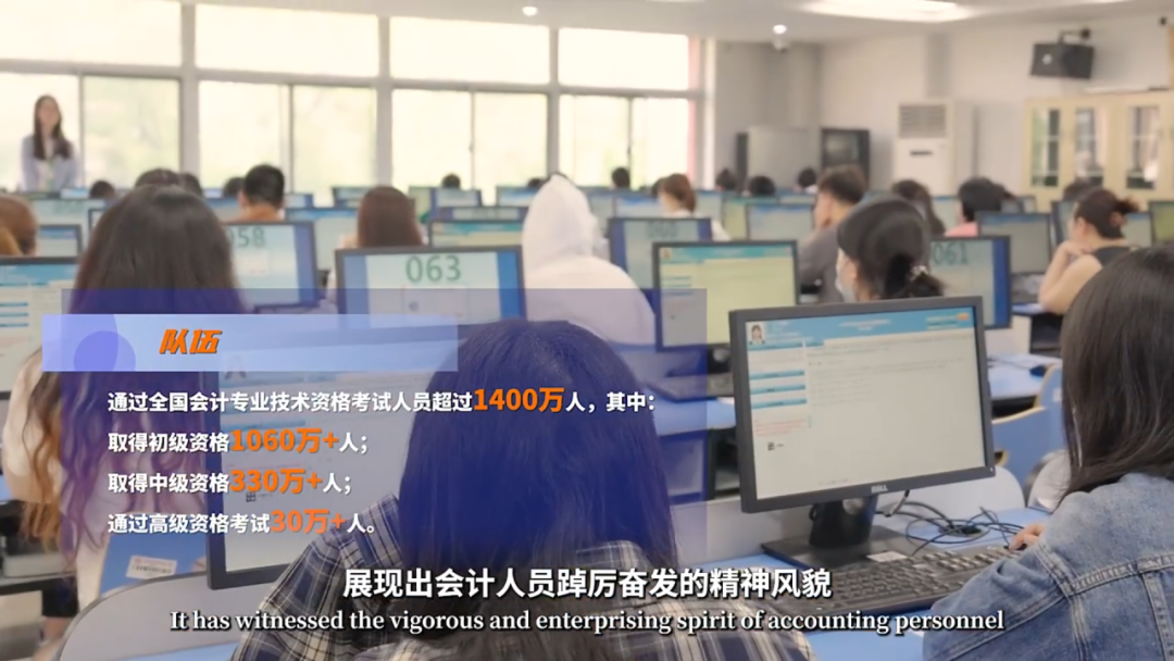 重磅！財政部公布中級會計持證人數(shù)達330萬+！