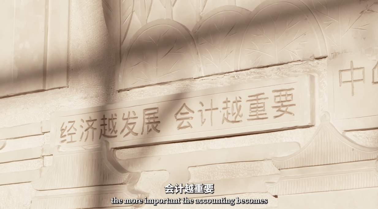 重磅！財政部公布中級會計持證人數(shù)達330萬+！