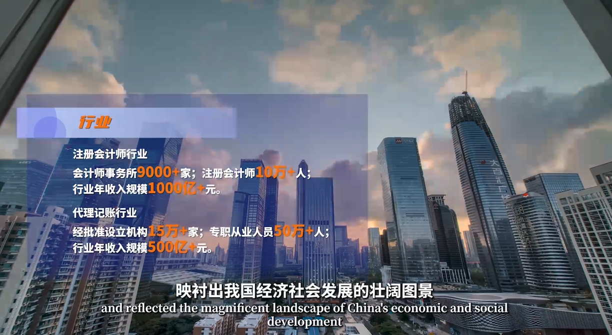 重磅！財政部公布中級會計持證人數(shù)達330萬+！