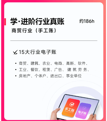 實(shí)操課程 實(shí)操課程