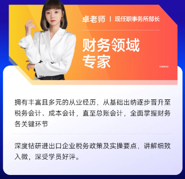 實(shí)操課程 實(shí)操課程