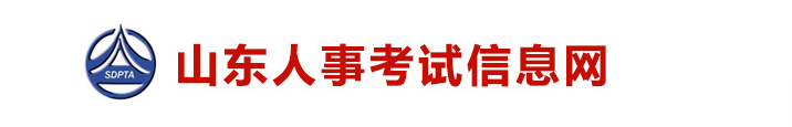 山東省菏澤2025年中級(jí)經(jīng)濟(jì)師考務(wù)工作有關(guān)問(wèn)題通知